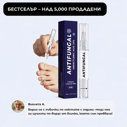 Антигъбична Писалка BRUBO